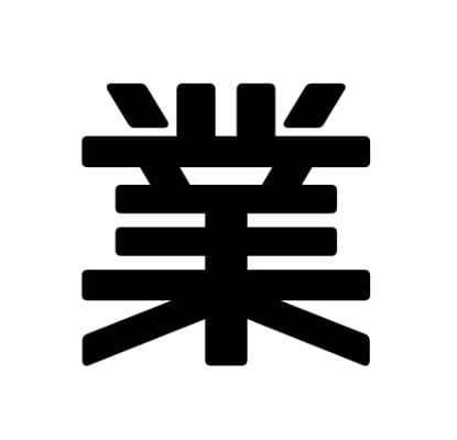 hashirama/wazajisho